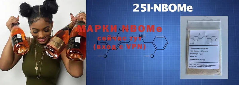 блэк спрут зеркало  Армянск  Марки NBOMe 1,5мг 